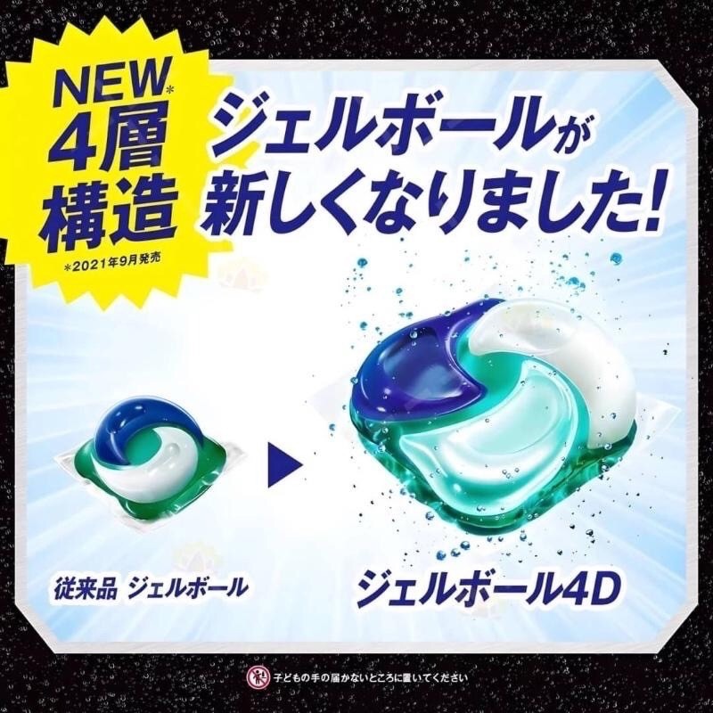 P&G Bold 4D 最新款碳酸機能洗衣膠球99入-細節圖8