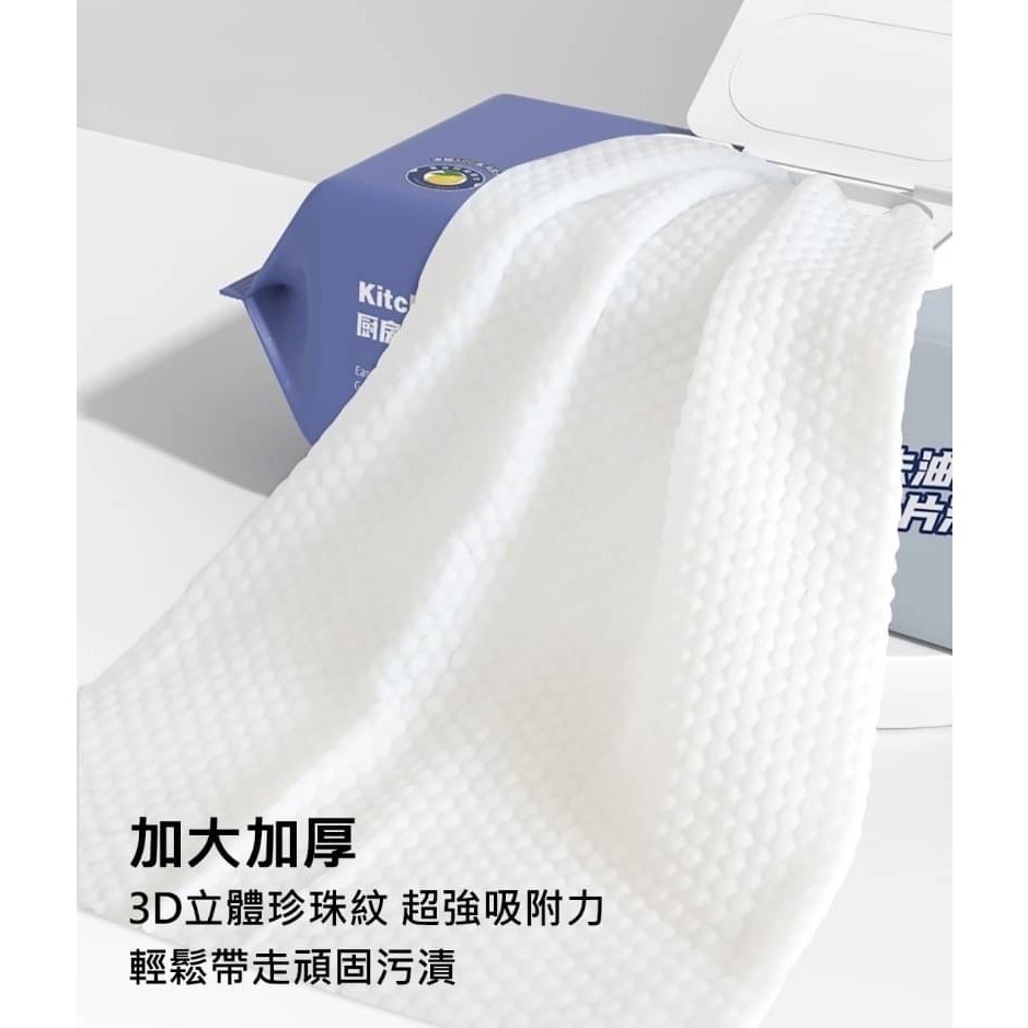 廚房萬用清潔加大版濕紙巾 80抽/包-細節圖3