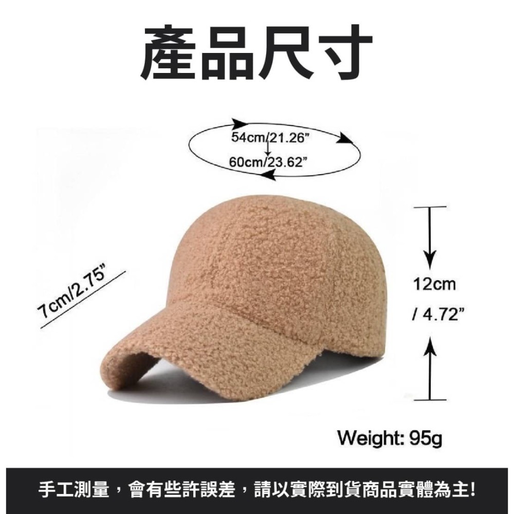 INS冬季暖暖 絨毛鴨舌帽 (3色) 毛絨絨棒球帽修飾臉型-細節圖10