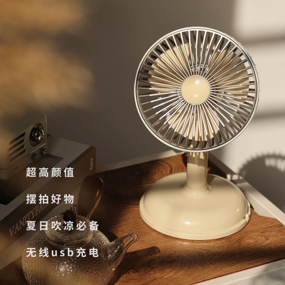 USB充電式 可手提 復古小電風扇 (3色)-細節圖2