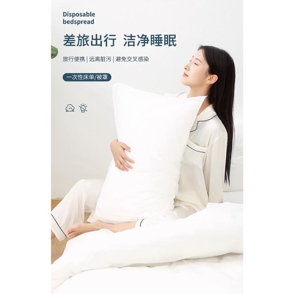 健康旅行 雙人加大 一次性 床單被套枕套4件組 單人一次性保潔墊四件組-細節圖2