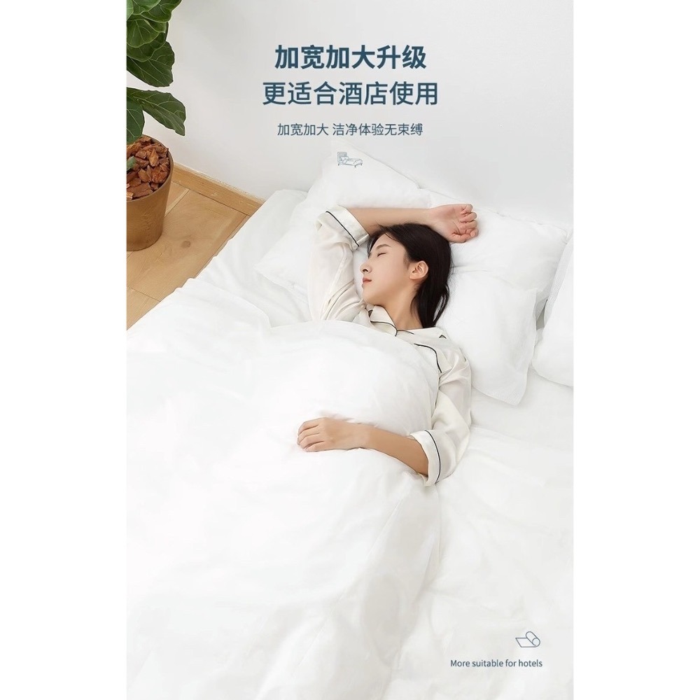 健康旅行 雙人加大 一次性 床單被套枕套4件組 單人一次性保潔墊四件組-細節圖3