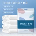 健康旅行 雙人加大 一次性 床單被套枕套4件組 單人一次性保潔墊四件組-規格圖11