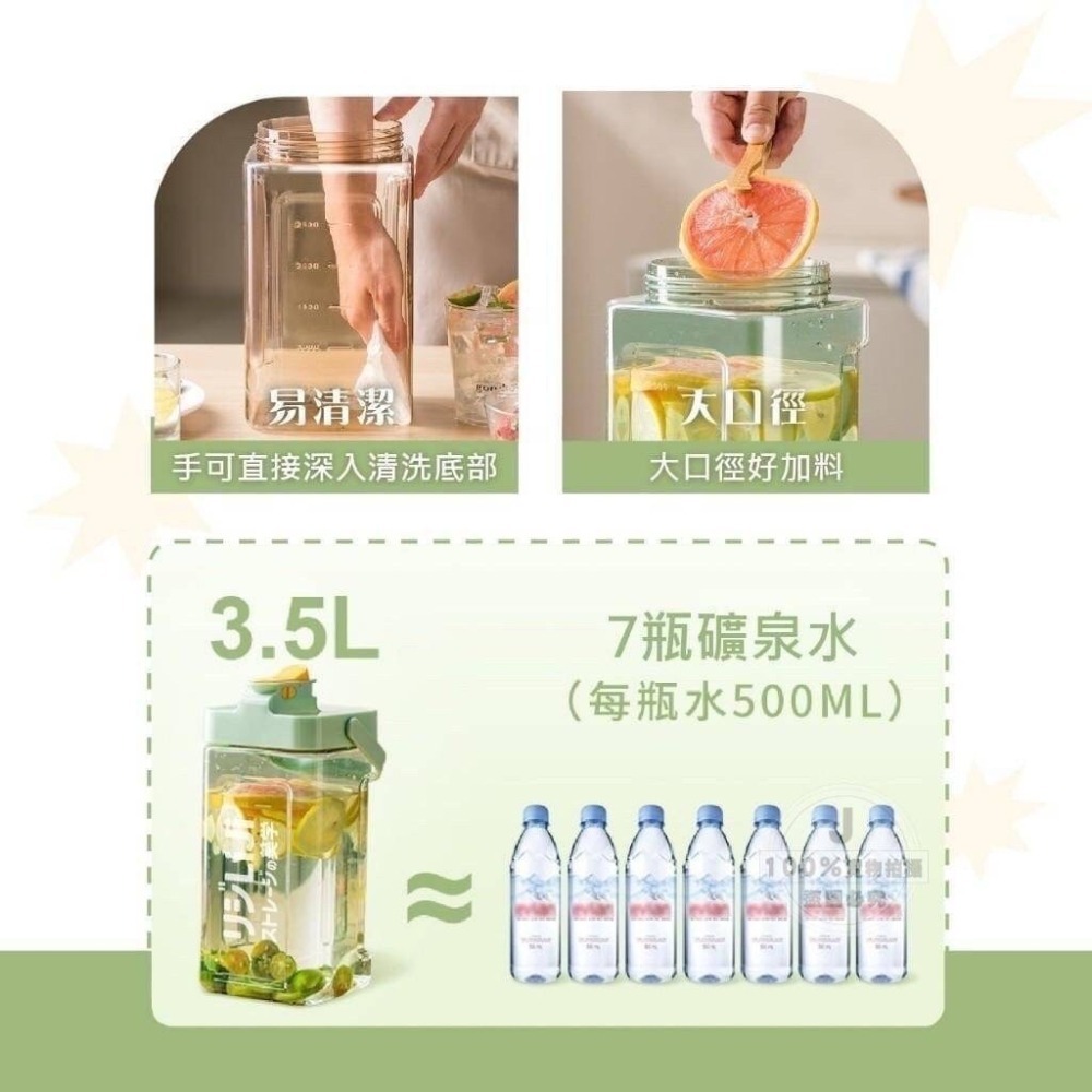 LIJI收納の美学 巨容量密封防漏直飲冷水壺3.5L(個)米色-細節圖5