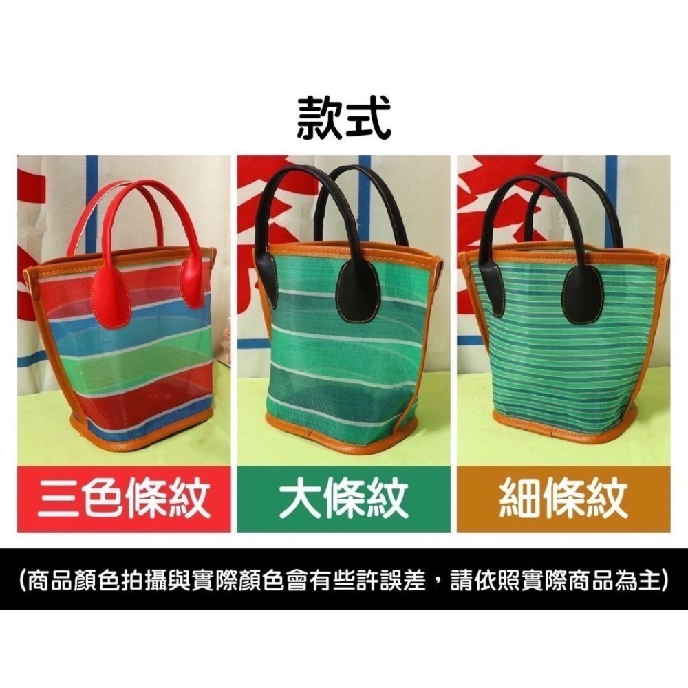 阿嬤的LV~復古漁網簍空托特包~-細節圖5