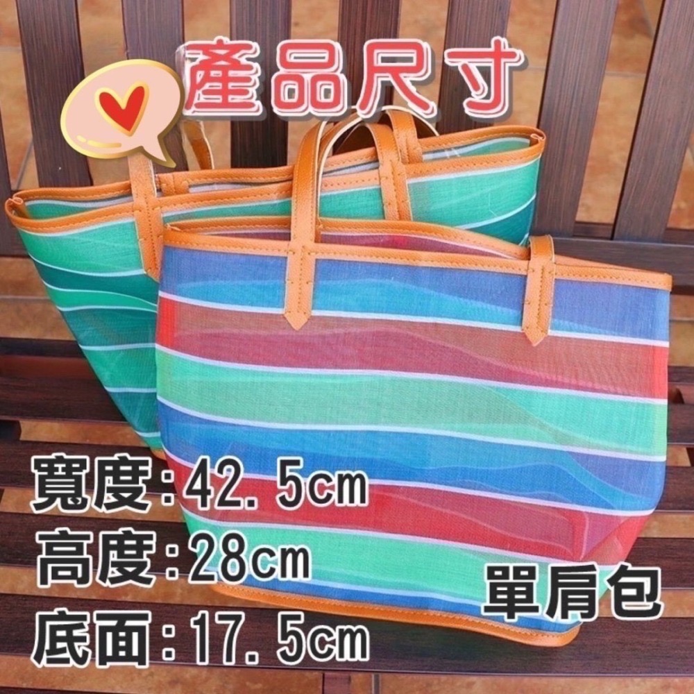 阿嬤的LV~復古漁網簍空托特包~-細節圖9