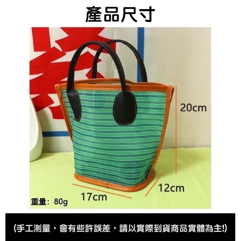 阿嬤的LV~復古漁網簍空托特包~-細節圖11