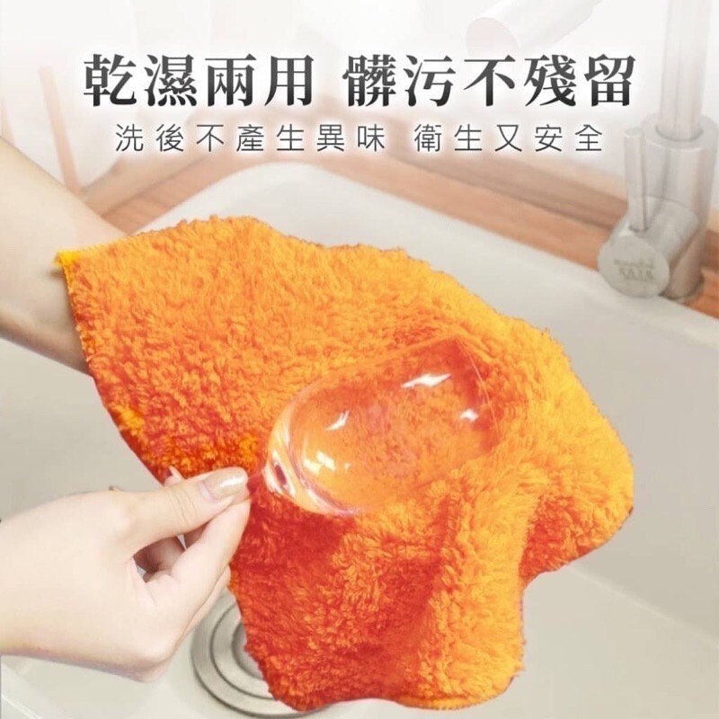 GCH 極細纖維珊瑚絨抹布 10入 /抹布/超細纖維抹布-細節圖5