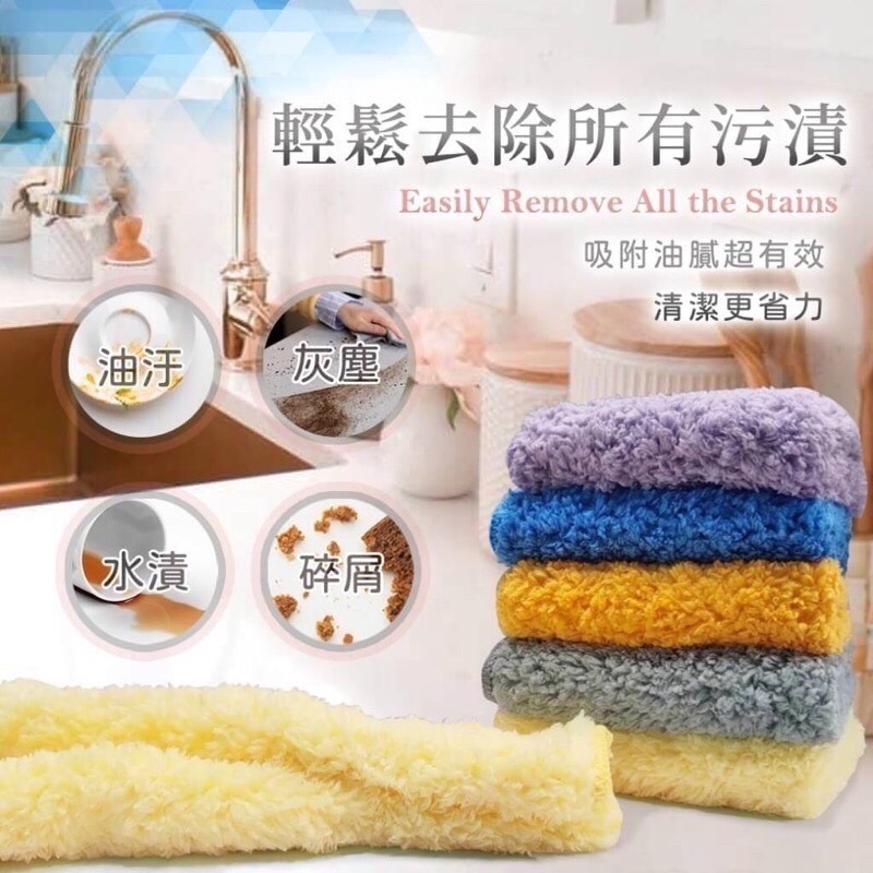 GCH 極細纖維珊瑚絨抹布 10入 /抹布/超細纖維抹布-細節圖6