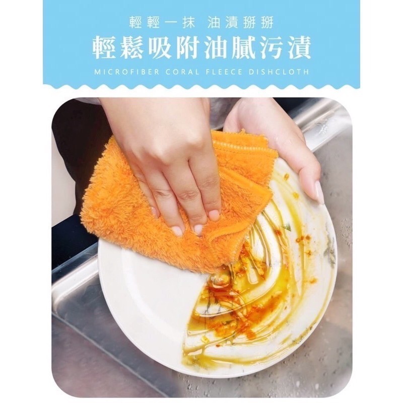 GCH 極細纖維珊瑚絨抹布 10入 /抹布/超細纖維抹布-細節圖7