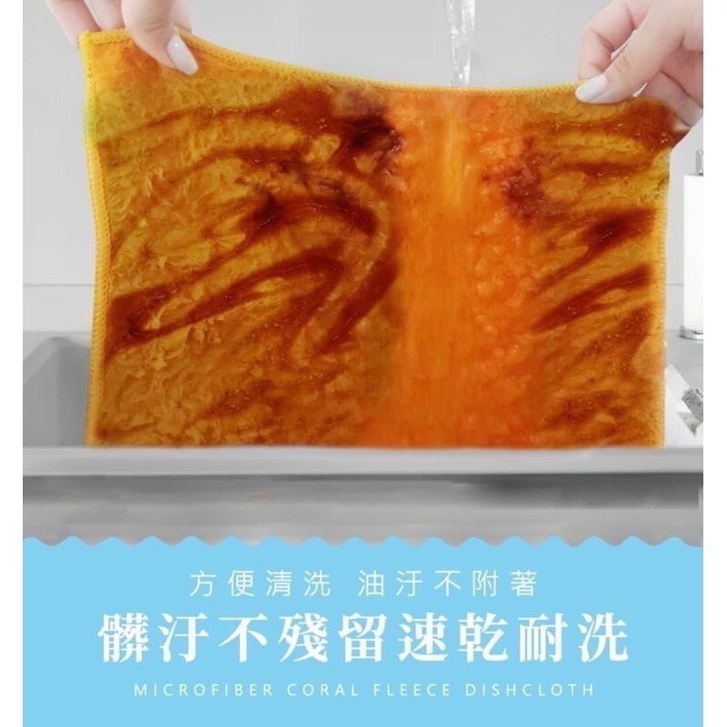 GCH 極細纖維珊瑚絨抹布 10入 /抹布/超細纖維抹布-細節圖8