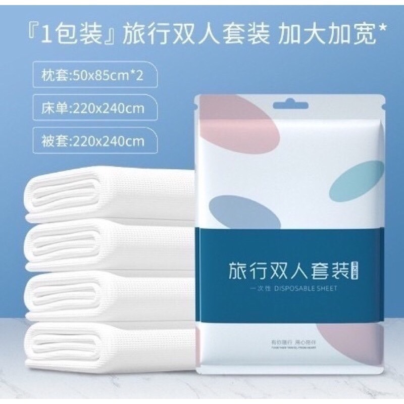 健康旅行 雙人加大 一次性 床單被套枕套4件組滅菌加厚雙人單人3件套旅行床上用品套裝-細節圖2