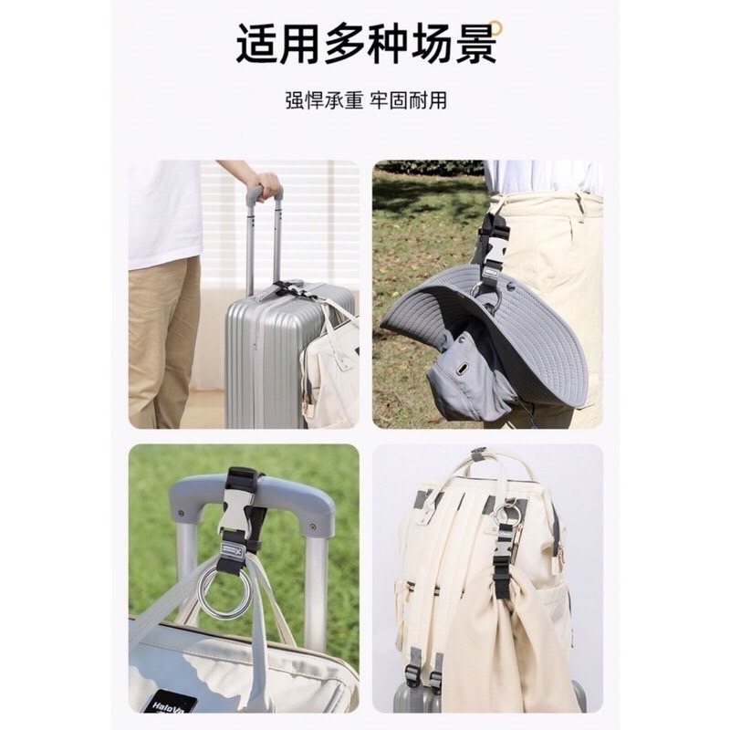 出遊必備 萬用行李金屬扣掛環 行李掛帶 行李箱束帶 背包綁帶 背包金屬扣環 多功能掛扣 行李打包便攜帶-細節圖4