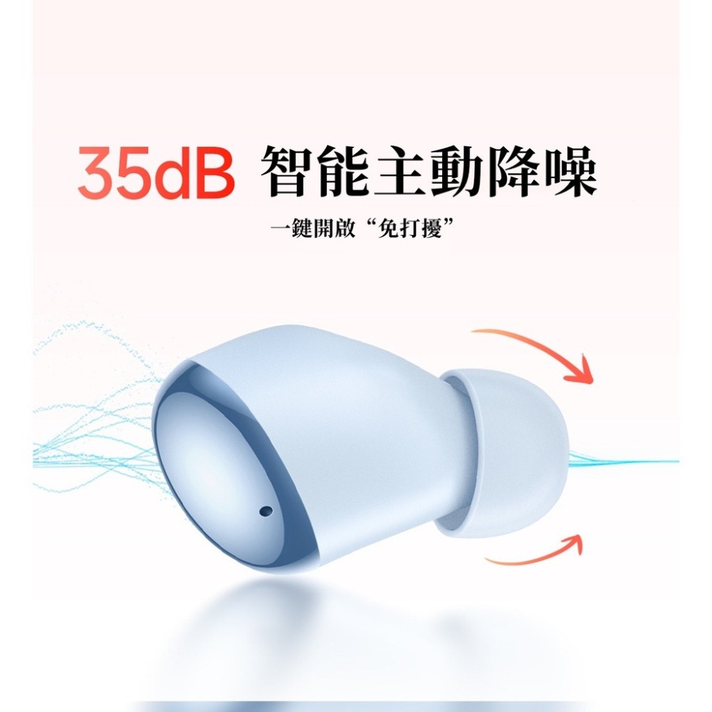 米家-小米紅米Redmi Buds 4主動降噪耳機-白色/運動耳機/入耳式耳機/真無線藍牙耳機/藍芽耳機/無線耳機-細節圖4