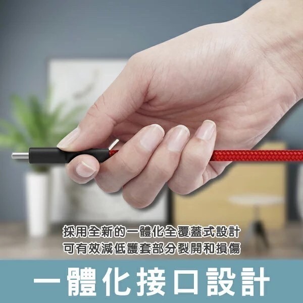 米家-小米 USB-C 傳輸線-編織線版100cm-細節圖3