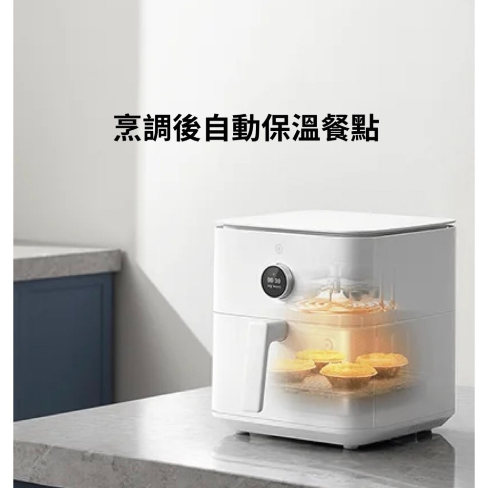 米家-XIAOMI小米智能氣炸鍋 3.5L/氣炸鍋/小米氣炸鍋/空氣炸鍋/電炸鍋-細節圖5