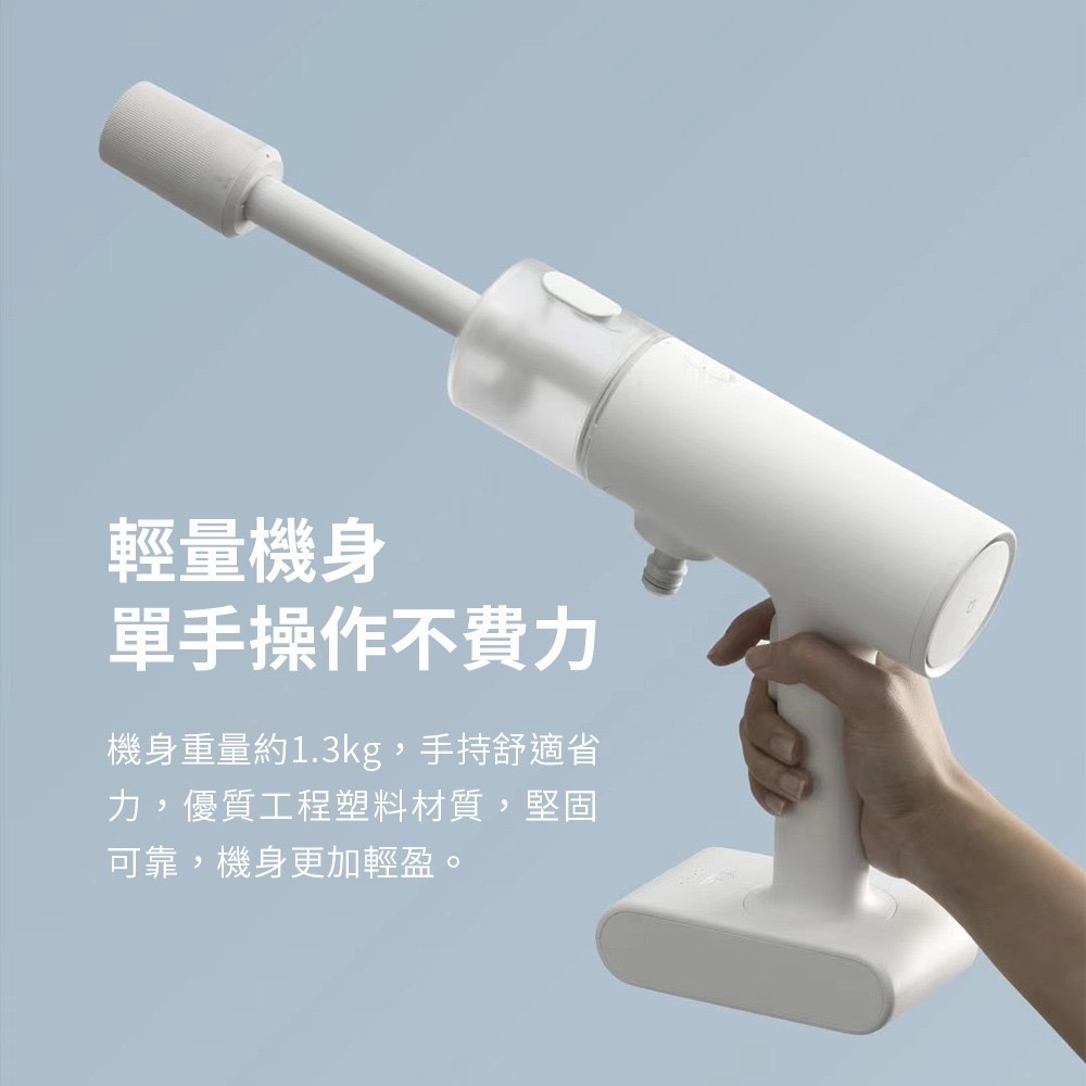 米家-小米無限洗車機5/洗車噴槍/洗車水槍/洗車噴水槍-細節圖2