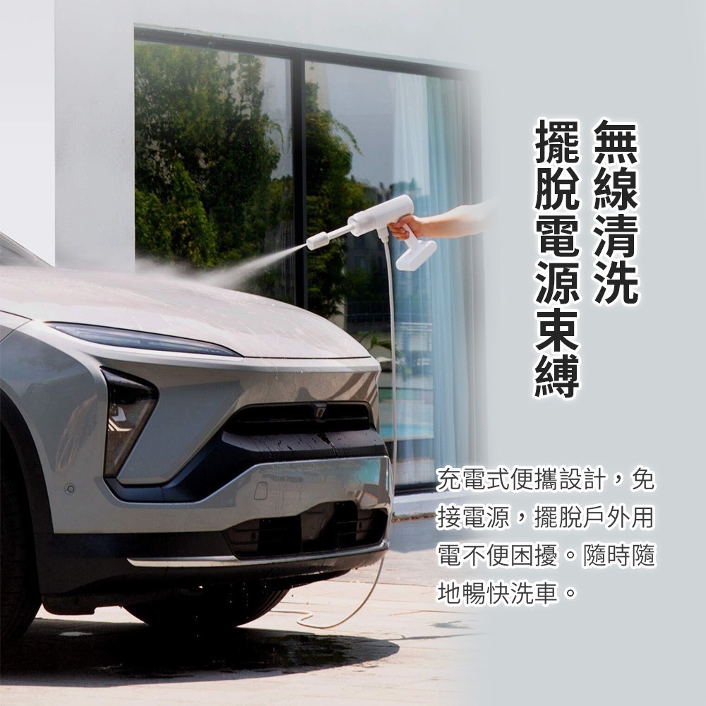 米家-小米無限洗車機5/洗車噴槍/洗車水槍/洗車噴水槍-細節圖3