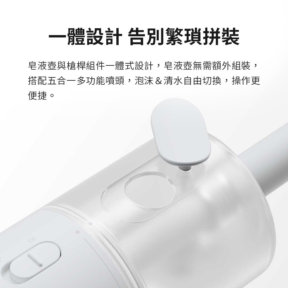 米家-小米無限洗車機5/洗車噴槍/洗車水槍/洗車噴水槍-細節圖7