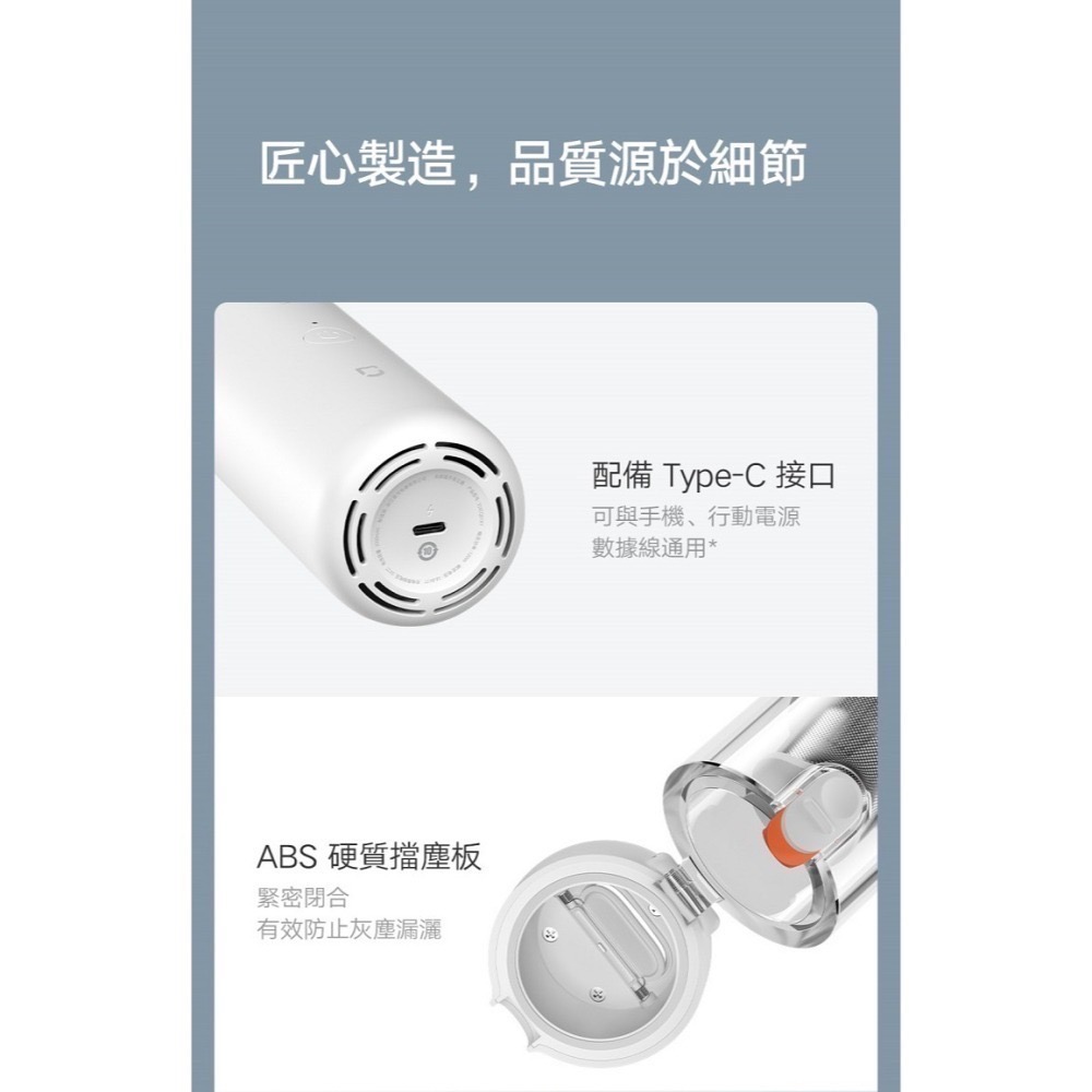 米家無線吸塵器mini/小米吸塵器/隨手吸塵器/車用吸塵器-細節圖5