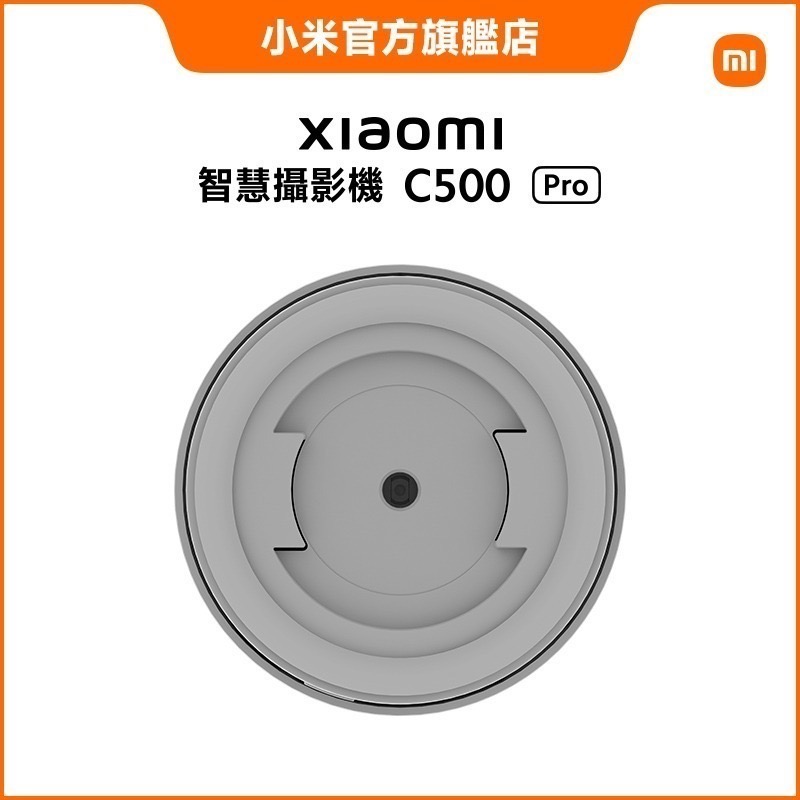 米家-Xiaomi 智慧攝影機 C500 Pro/智能攝影機/監視器/小米攝影機/小米監視器-細節圖2