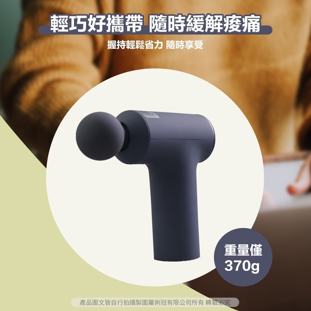 米家-Xioumi筋膜讚膜槍mini/筋膜槍/居家按摩/按摩槍-細節圖7