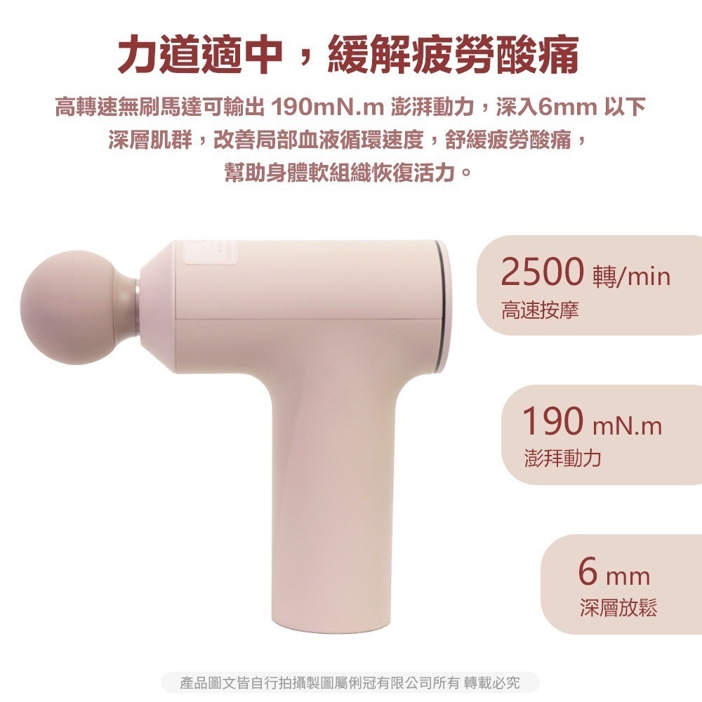 米家-Xioumi筋膜讚膜槍mini/筋膜槍/居家按摩/按摩槍-細節圖8