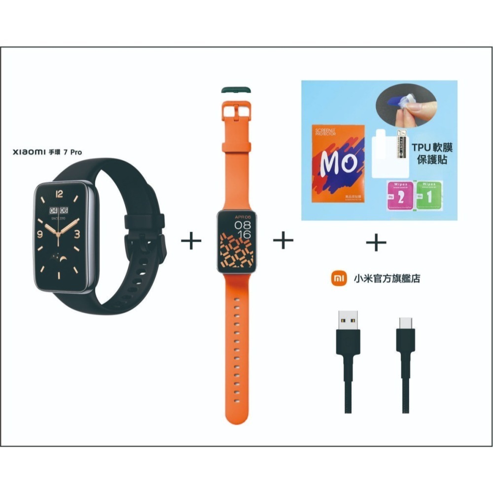 米家-Xiaomi 小米手環 7 Pro+腕帶+螢幕保護貼+小米充電線(套組)/小米智能手錶/大錶面/小米手環-細節圖6