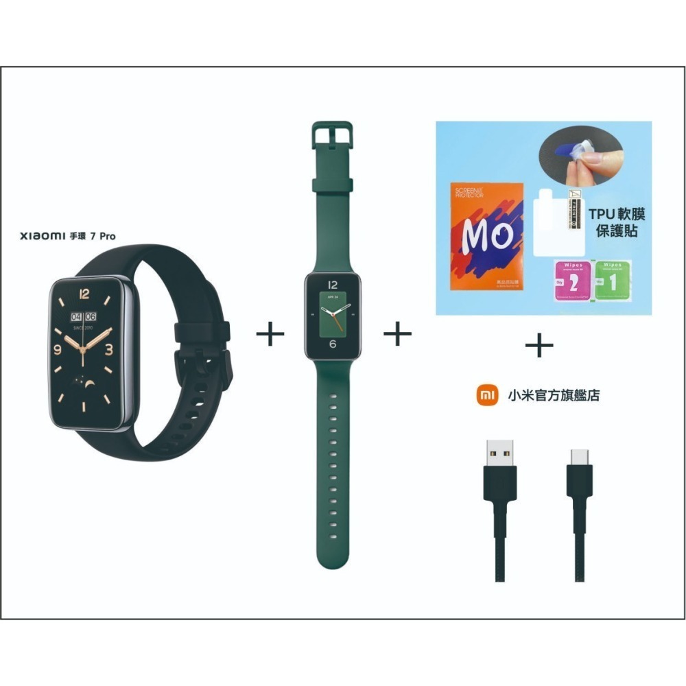 米家-Xiaomi 小米手環 7 Pro+腕帶+螢幕保護貼+小米充電線(套組)/小米智能手錶/大錶面/小米手環-細節圖7