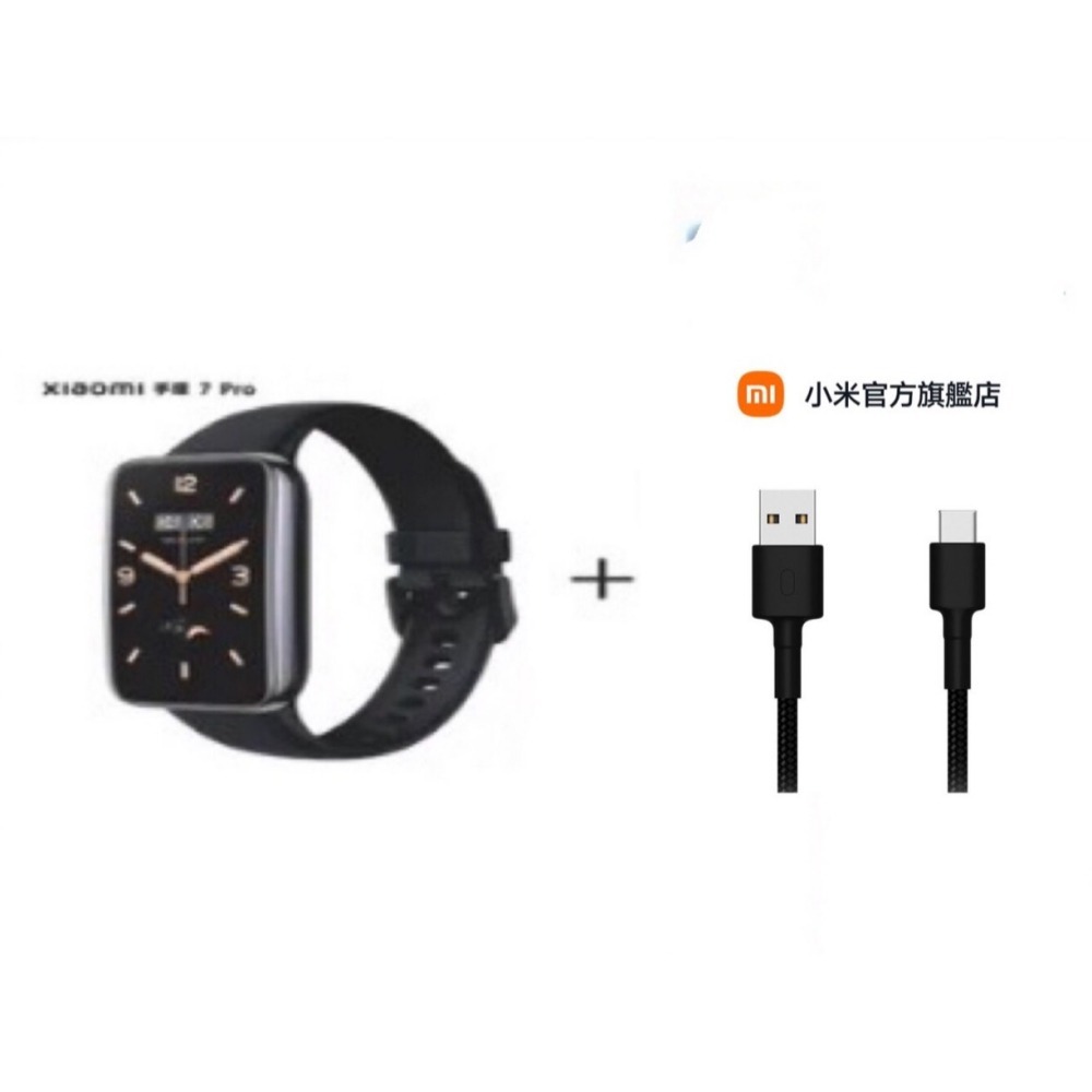 米家-Xiaomi小米手環7 Pro+小米充電線/小米手環/智能手環/智慧手錶/小米手錶加贈充電線-細節圖2