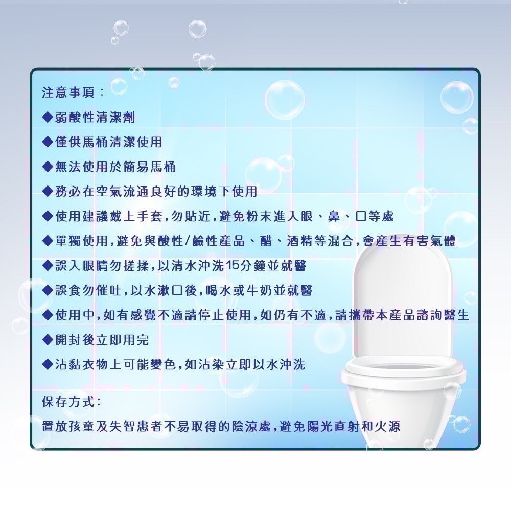 日本製地球製藥馬桶抑菌泡泡清潔粉 日本🇯🇵EARTH 馬桶發泡洗淨清潔粉160g-細節圖7