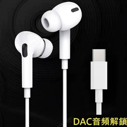 Xiaomi Type-C 耳機/有線耳機/小米耳機/小米新品-細節圖3