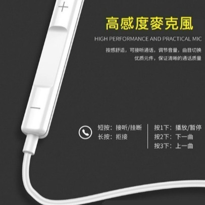 Xiaomi Type-C 耳機/有線耳機/小米耳機/小米新品-細節圖4