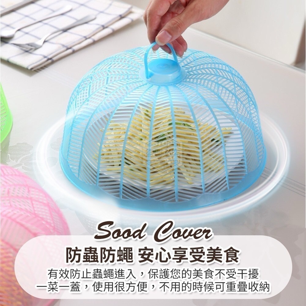 簡約圓形簍空防蟲防蠅菜罩 食物罩 餐桌罩 飯罩-細節圖2
