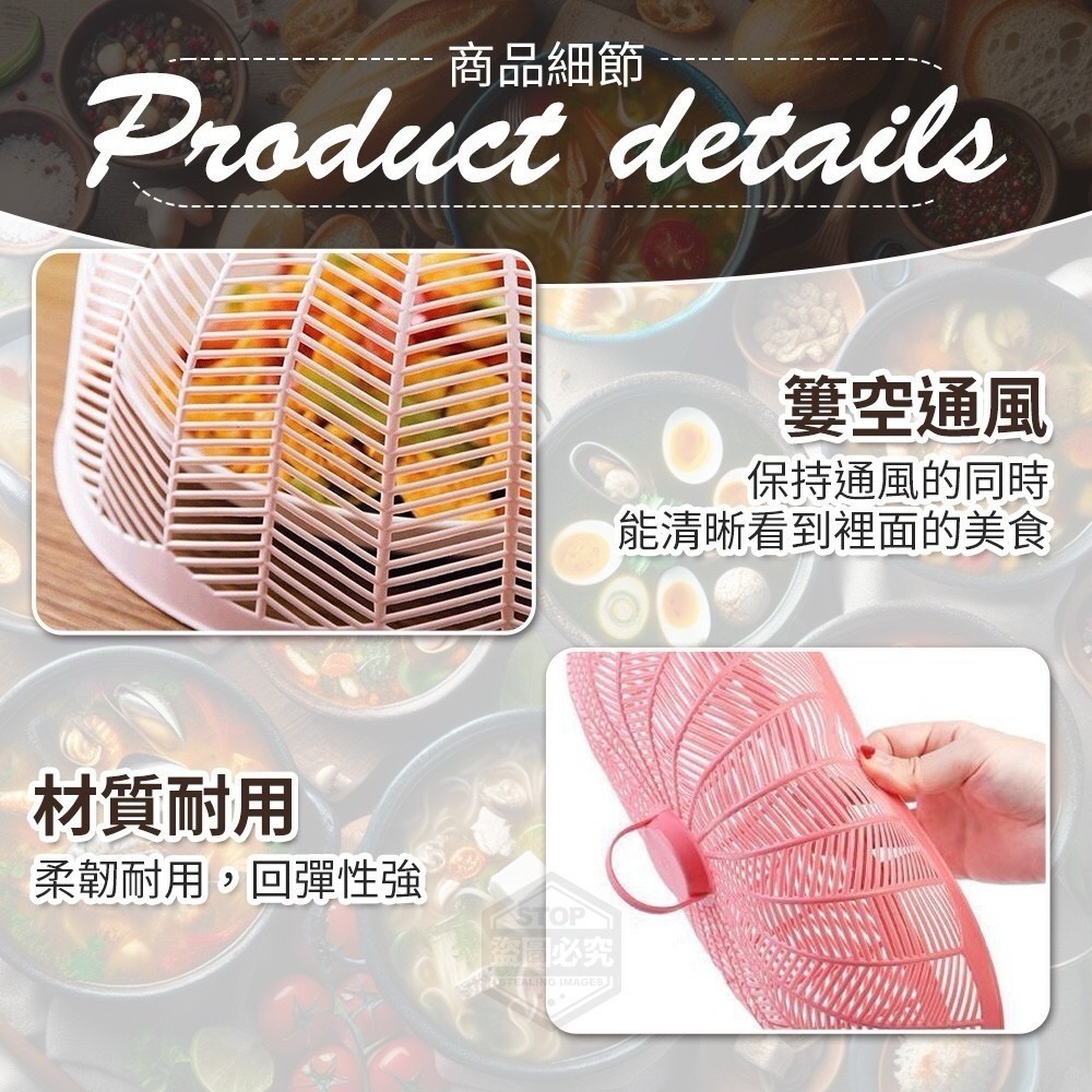 簡約圓形簍空防蟲防蠅菜罩 食物罩 餐桌罩 飯罩-細節圖3