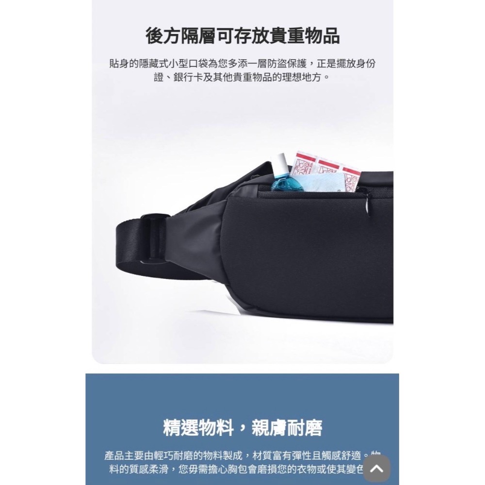 米家-小米多功能運動休閒胸包(黑色)/小米運動胸包/小米休閒胸包/背包/胸包/多功能運動休閒包-細節圖3