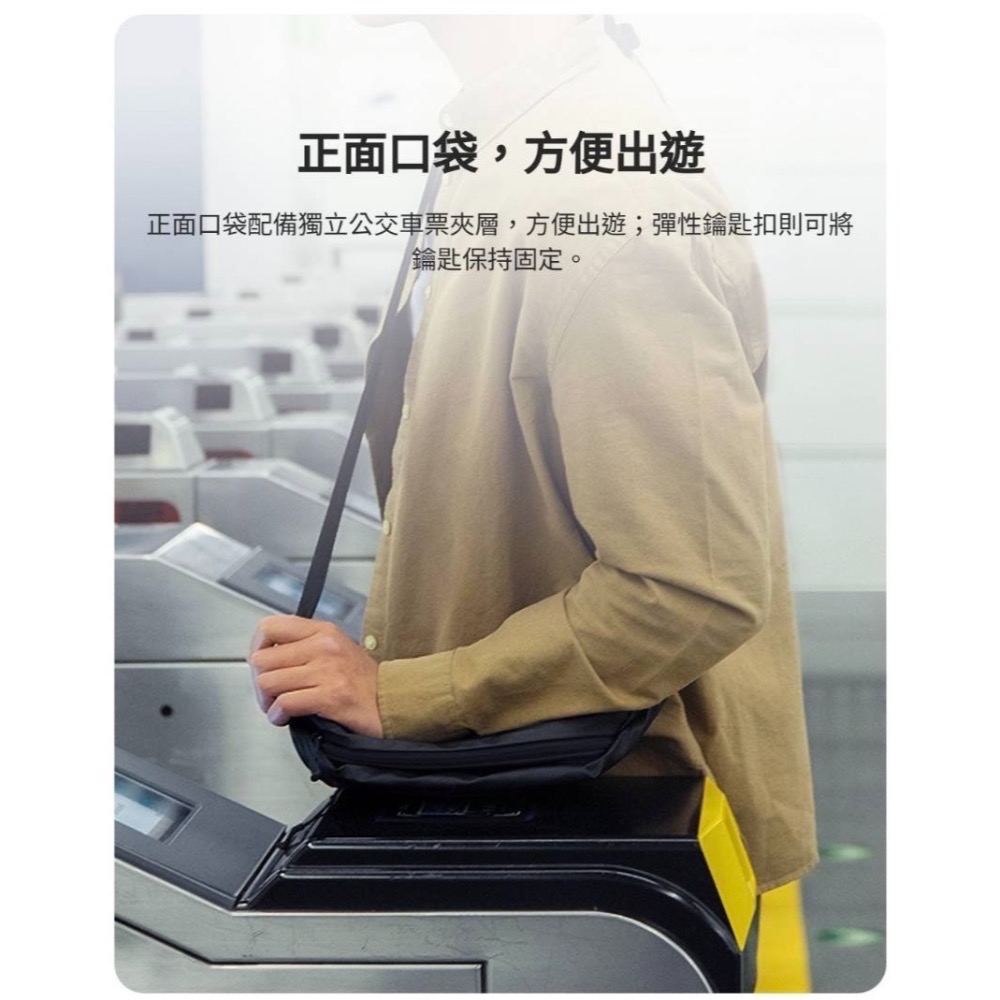 米家-小米多功能運動休閒胸包(黑色)/小米運動胸包/小米休閒胸包/背包/胸包/多功能運動休閒包-細節圖4