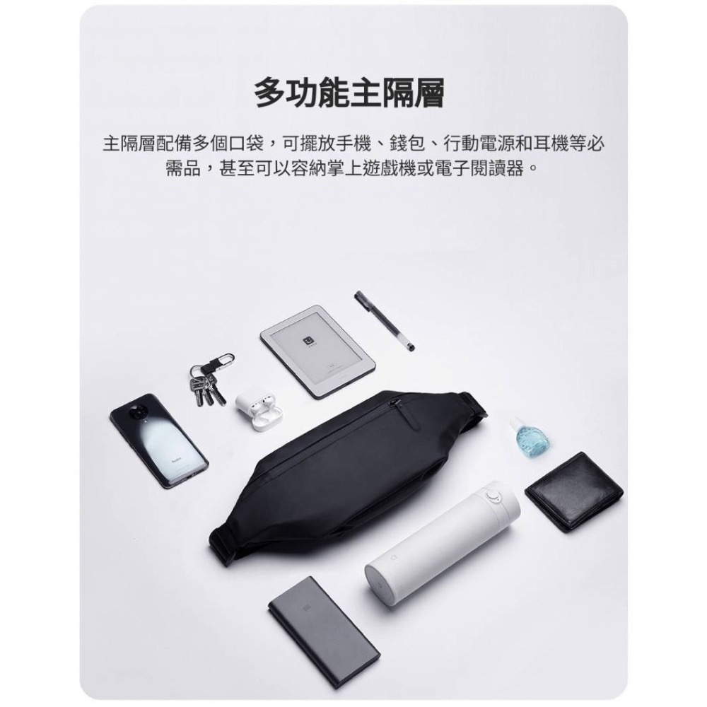 米家-小米多功能運動休閒胸包(黑色)/小米運動胸包/小米休閒胸包/背包/胸包/多功能運動休閒包-細節圖5