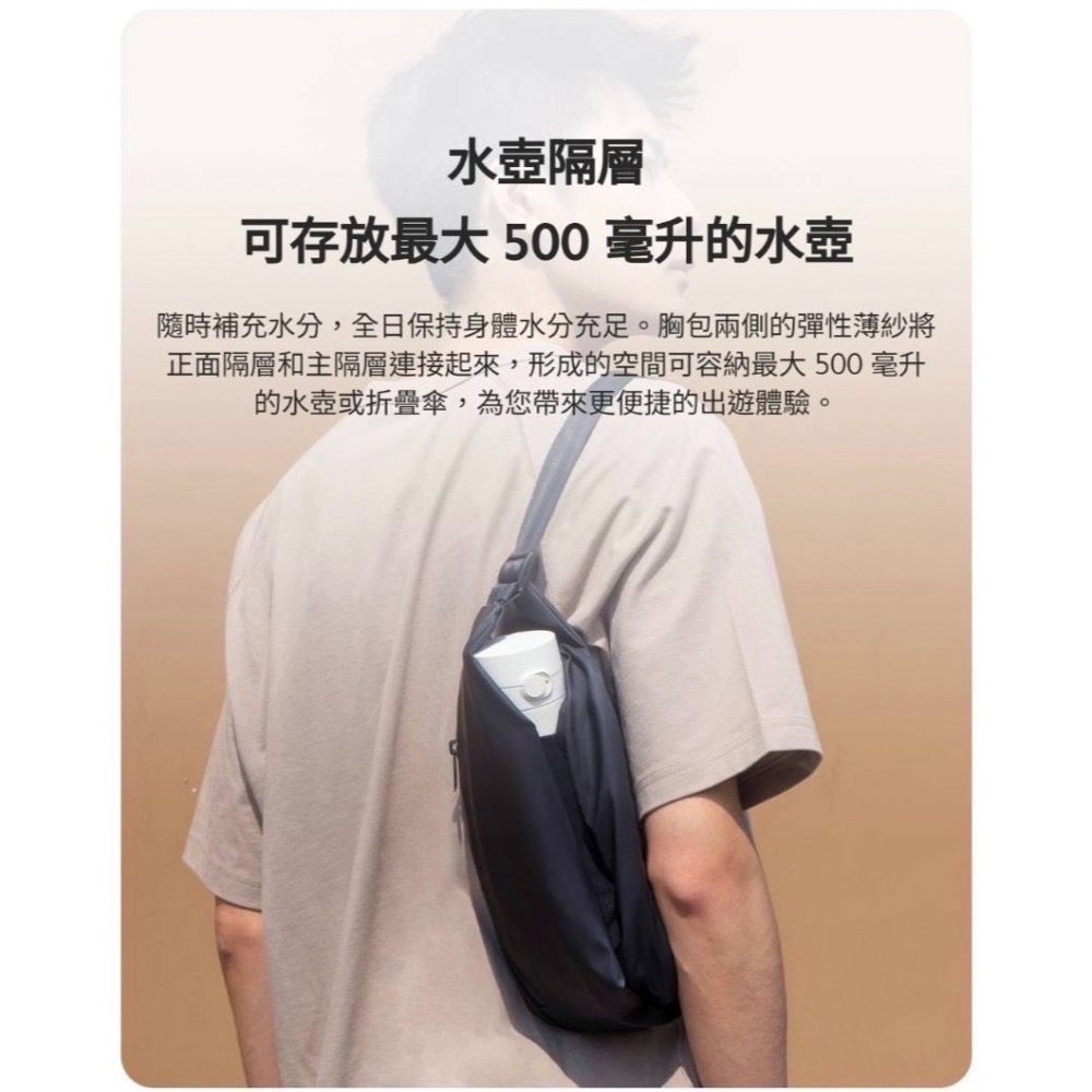 米家-小米多功能運動休閒胸包(黑色)/小米運動胸包/小米休閒胸包/背包/胸包/多功能運動休閒包-細節圖6