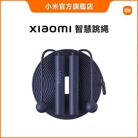 米家-Xiaomi 小米智慧跳繩/智能跳繩機/健身跳繩-細節圖2