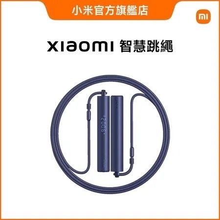 米家-Xiaomi 小米智慧跳繩/智能跳繩機/健身跳繩-細節圖3