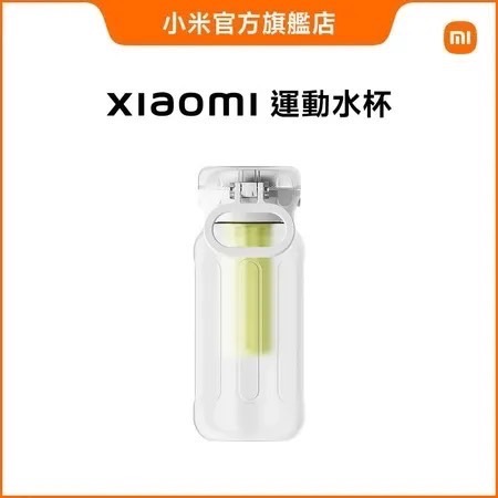 米家-Xiaomi 小米運動水杯 白色/健身水杯/運動水壺/大容量水壺-細節圖3