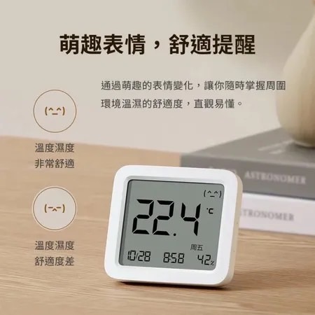 米家-小米台灣官方 Xiaomi 藍牙溫濕度計 3-細節圖4