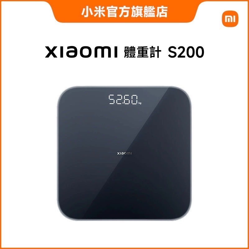 台灣小米-米家Xiaomi 體重計 S200 /體重計/物品秤/秤重計-細節圖7