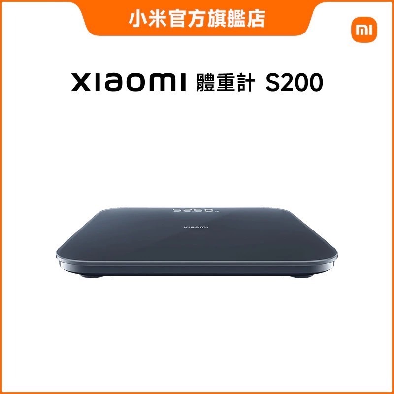 台灣小米-米家Xiaomi 體重計 S200 /體重計/物品秤/秤重計-細節圖8