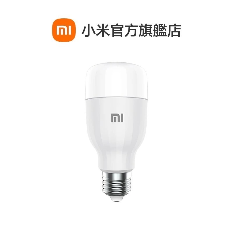 台灣小米-米家 LED 智慧燈泡 Lite 彩光版/智能燈泡/LED燈泡-細節圖4