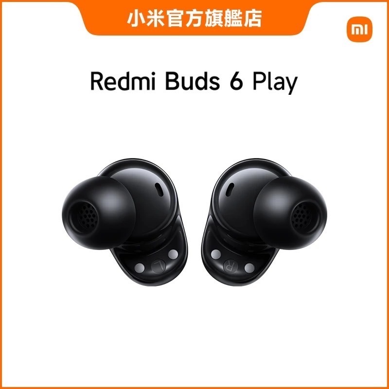 台灣小米Redmi Buds 6 Play無線藍牙耳機/藍芽耳機-細節圖6