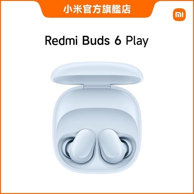 台灣小米Redmi Buds 6 Play無線藍牙耳機/藍芽耳機-細節圖7