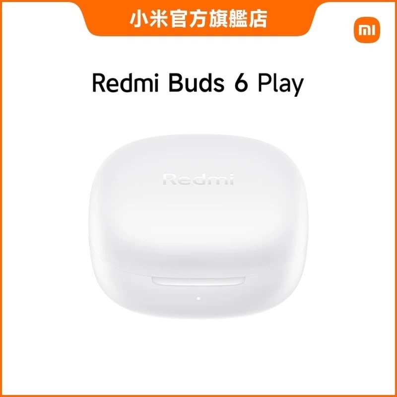 台灣小米Redmi Buds 6 Play無線藍牙耳機/藍芽耳機-細節圖4