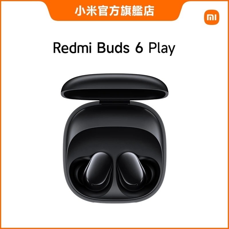 台灣小米Redmi Buds 6 Play無線藍牙耳機/藍芽耳機-細節圖5